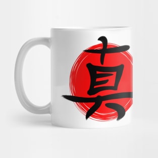 Truth Kanji r2 Mug